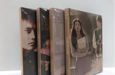 명필름, 4K 디지털 리마스터링 기념 대표작 4편 블루레이 스페셜 에디션 출시