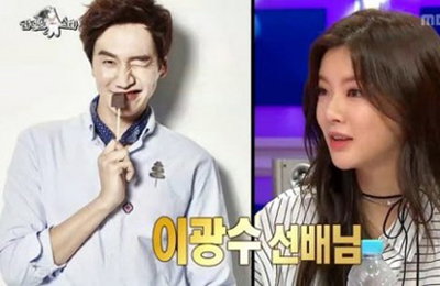 이광수♥이선빈, 열애인정 "연인 사이 맞다..5개월째 연애 중"