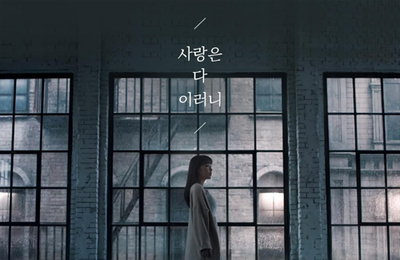 홍진영, 트로트 아닌 발라드로 변신…'사랑은 다 이러니'
