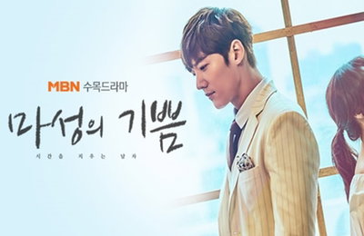 송하윤측, '마성의 기쁨' 출연료 미지급에 법적대응