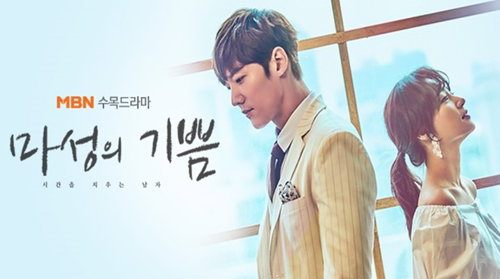 [사진]MBN 제공​