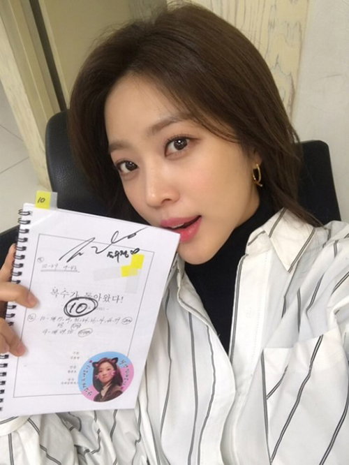 [사진]조보아 인스타그램