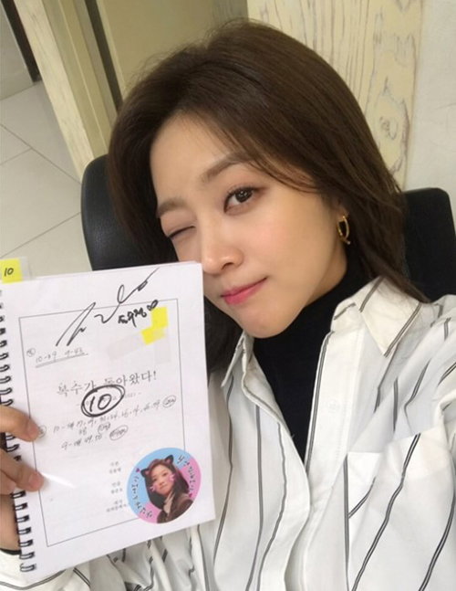 조보아