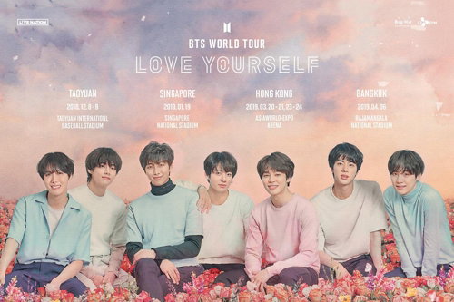 방탄소년단
