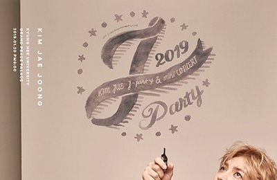 김재중, ‘J-PARTY’ 포스터 공개…한층 더 업그레이드된 외모