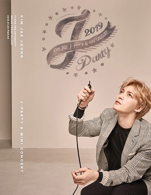 [사진]김재중 생일 팬미팅 &lsquo;J-PARTY(제이파티)&rsquo; 포스터