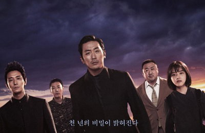 CJ ENM, 덱스터 인수설 부인…"사업 제휴 논의"
