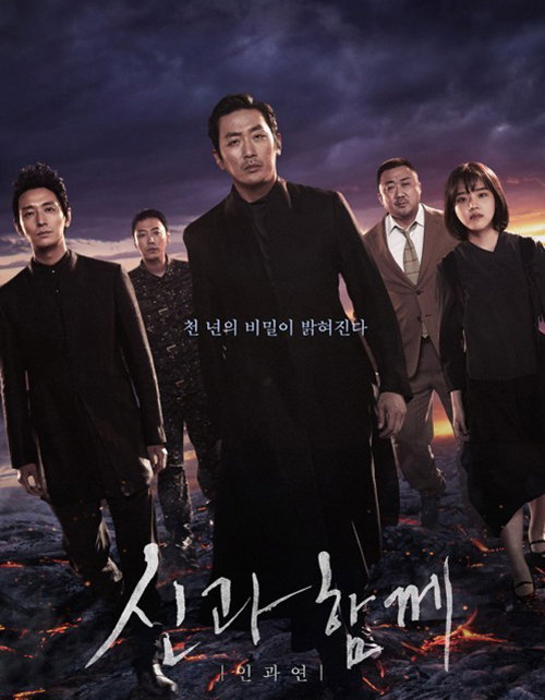 [사진]롯데엔터테인먼트 제공
