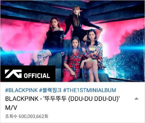 [사진]유튜브 캡처=YG엔터테인먼트 제공, 블랙핑크 '뚜두뚜두' 유튜브 6억뷰