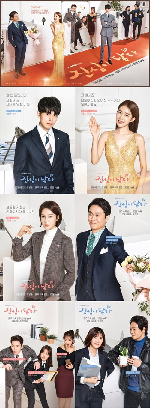 [사진]tvN 제공