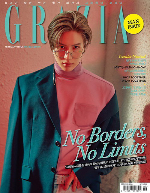 태민