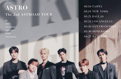 아스트로, 미국에서 태국까지 첫 월드투어 연다