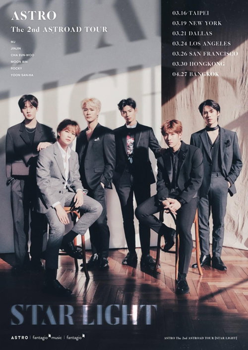 [사진]판타지오뮤직 제공, 아스트로 월드투어 포스터