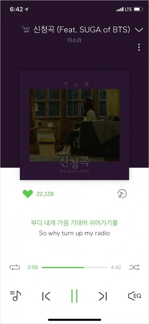 방탄소년단