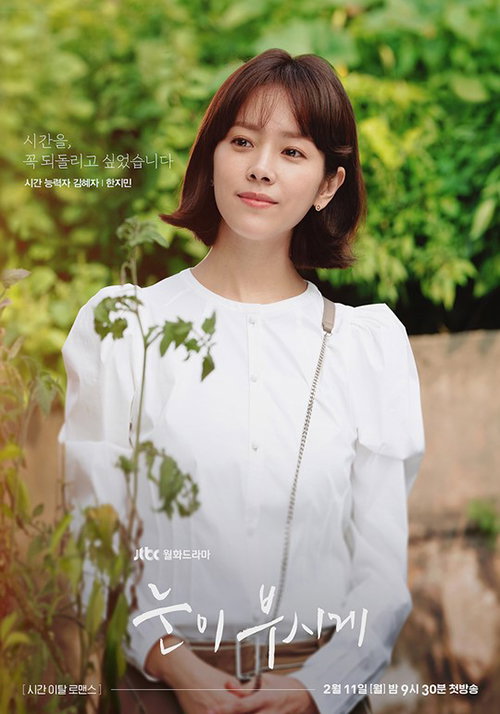 [사진]드라마하우스 제공
