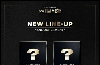 YG '트레저' 이어 6인조 보이그룹 또 낸다