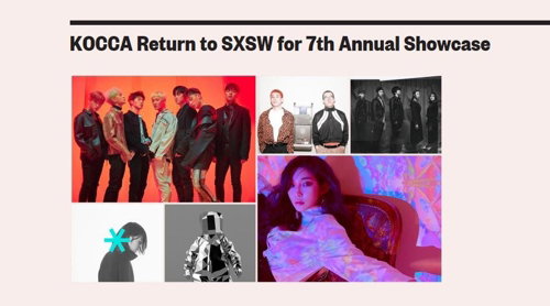 [사진]SXSW 공식 사이트 캡처, 아이콘, XXX, 잠비나이, 청하, 히치하이커, 키라라(왼쪽 위부터 시계방향)