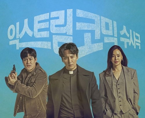 [사진]삼화네트웍스 제공