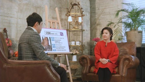 [사진]YTN 라이프 제공