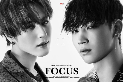 [사진JYP엔터테인먼트 제공, 갓세븐 두 번째 유닛 저스투(왼쪽부터 유겸, JB)