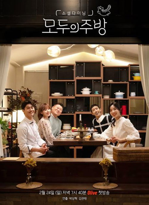 [사진]올리브 제공