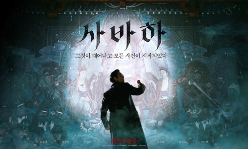 [사진]CJ엔터테인먼트 제공

