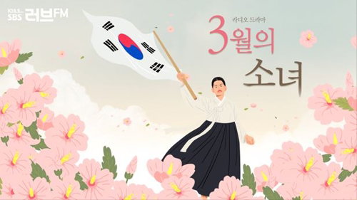 [사진]SBS 제공