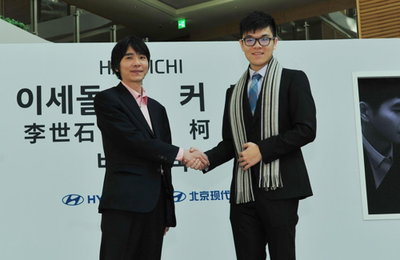 이세돌·커제, 3·1운동 100주년 기념 특별대국