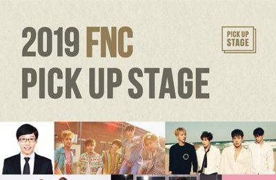 FNC, 글로벌 오디션 개최