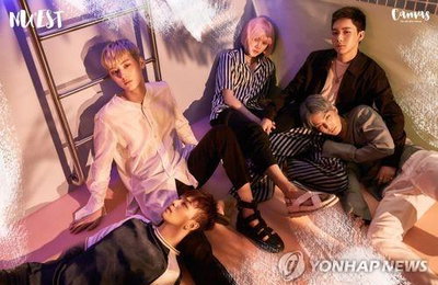 뉴이스트, 4월 3만명 규모 체조경기장 공연