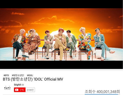 [사진]방탄소년단의 &lsquo;아이돌&rsquo;(IDOL) 뮤직비디오 화면 캡처