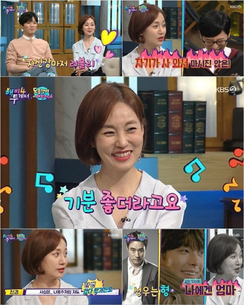 [사진]KBS 제공
