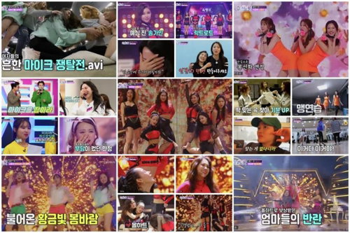 [사진]TV조선 제공

