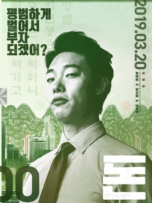 [사진]쇼박스 제공
