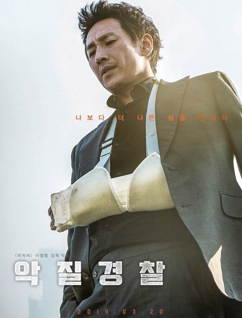 [사진]워너브러더스코리아 제공