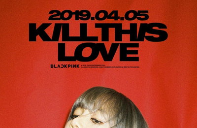 블랙핑크, YG 세무조사 속 다음달 5일 컴백