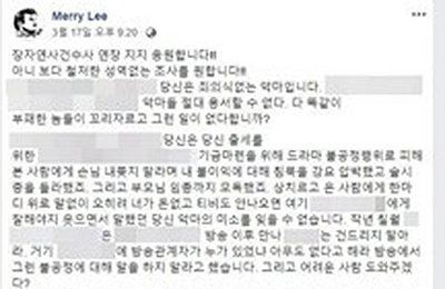 이매리, 정·재계 인사 성추행 폭로 회견 예고