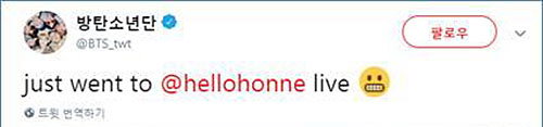 방탄소년단 RM