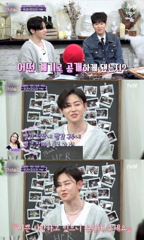 [사진]tvN '인생술집'
