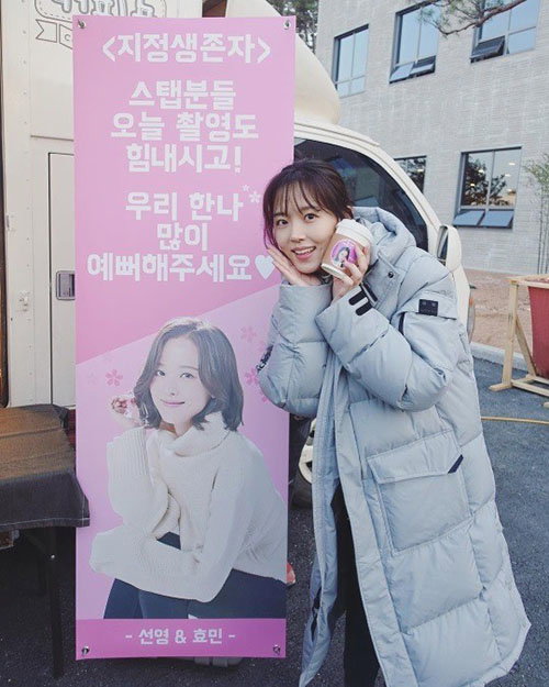 [사진]강한나 인스타그램
