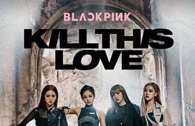 블랙핑크, 컴백 간담회 취소.."산불 피해 아픔에 공감"