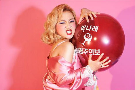 [사진]컴퍼니 상상, JDB엔터테인먼트 제공
