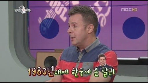[사진]MBC '라디오스타' 방송화면 캡처