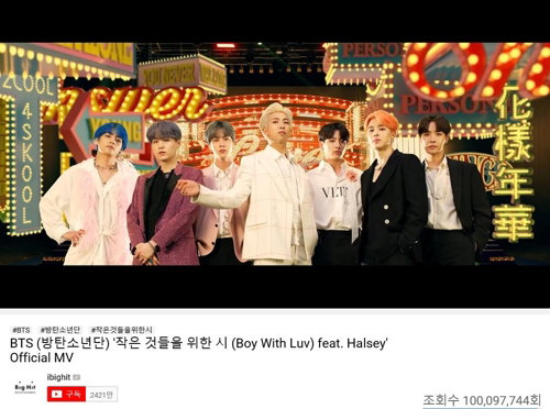 [사진]유튜브 캡처=빅히트엔터테인먼트, 그룹 방탄소년단 '작은 것들을 위한 시' 1억뷰 돌파