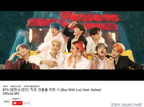 [사진]유튜브 캡처=빅히트엔터테인먼트 제공, 그룹 방탄소년단 '작은 것들을 위한 시' 1억뷰 돌파