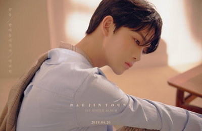워너원 배진영, 26일 솔로 출격…'끝을 받아들이기가 어려워'