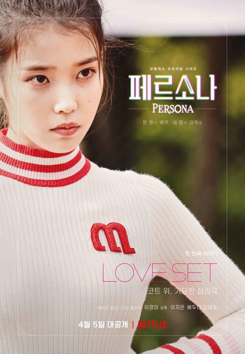 [사진]넷플릭스 제공