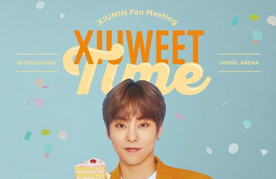 엑소 시우민, 입대 전 마지막 팬미팅 5월 4일 개최