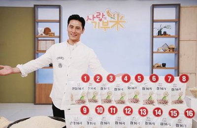 김재우, 장애아동 수술비 지원 캠페인 재능기부