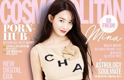 신민아, 싱그러운 매력을 발산 '눈길'